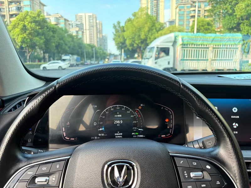 Changan CS75PLUS — фото 16