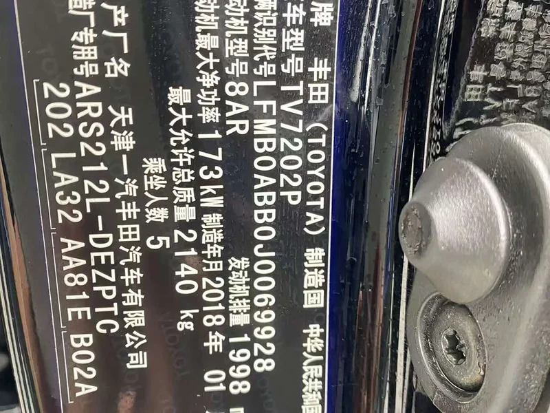 Toyota Crown — фото 17