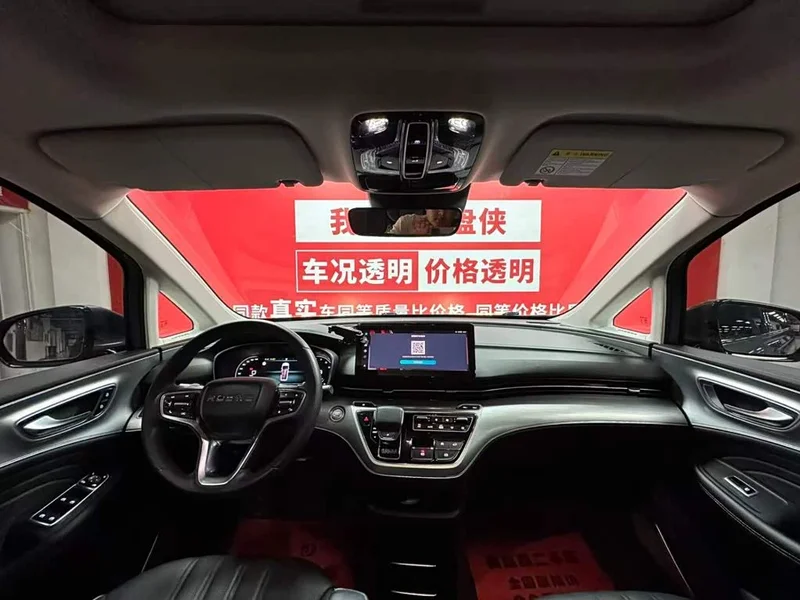 Roewe iMAX8 — фото 7