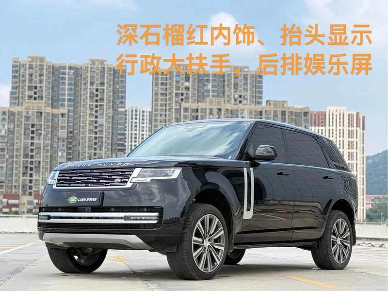 Land Rover Range Rover — фото 1
