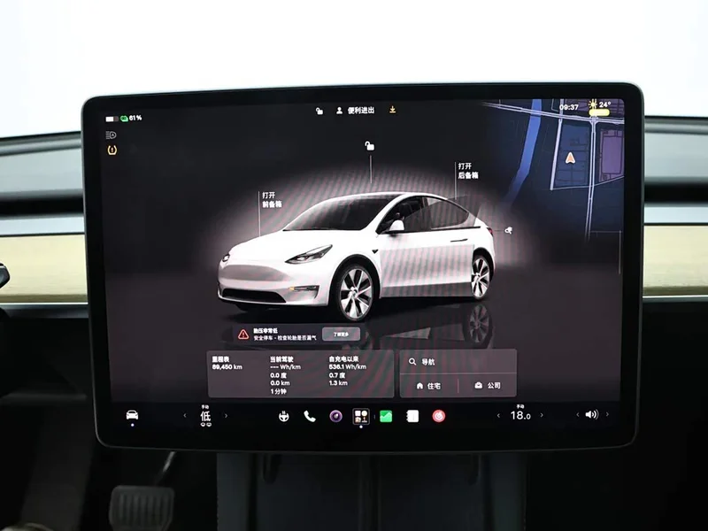 Tesla Model Y — фото 11