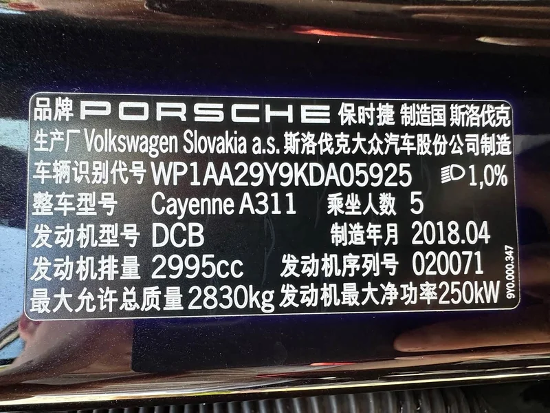 Porsche Cayenne — фото 13
