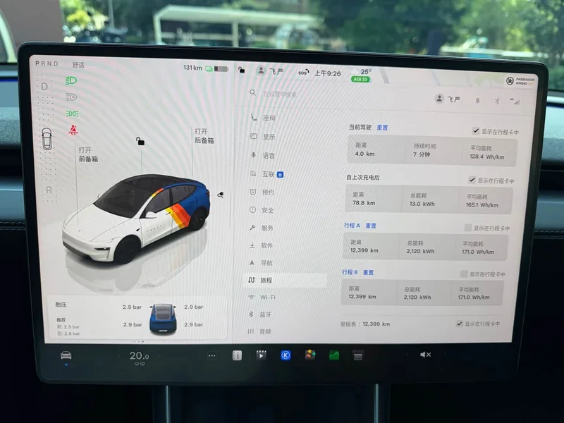 Tesla Model Y — фото 16
