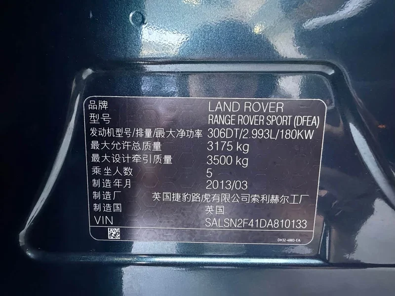 Land Rover Range Rover — фото 21