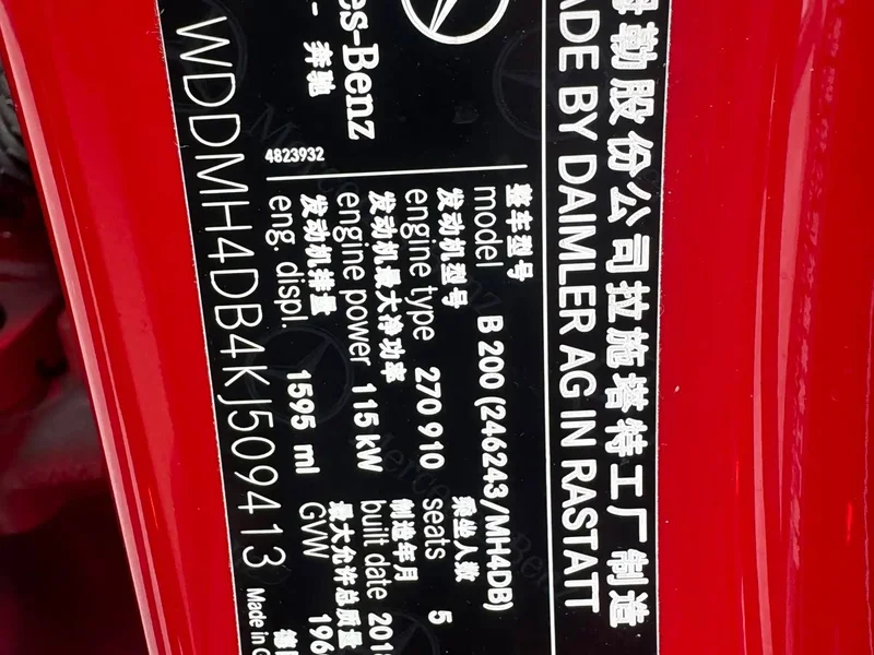 Mercedes-Benz B-Class — фото 15