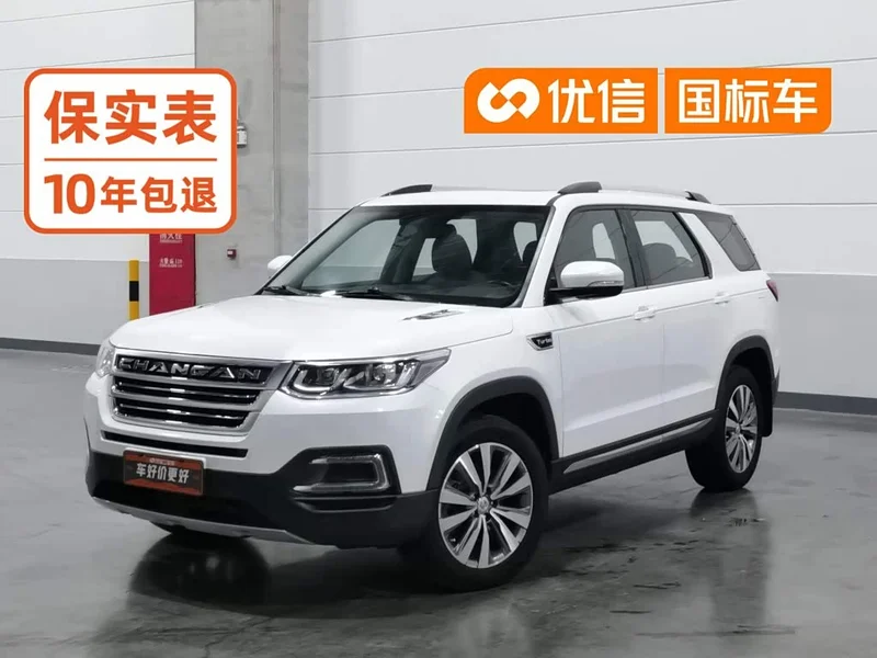 Changan CS95 — фото 1