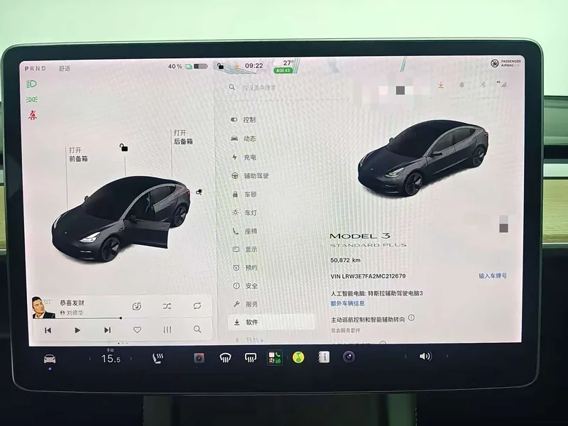 Tesla Model 3 — фото 14