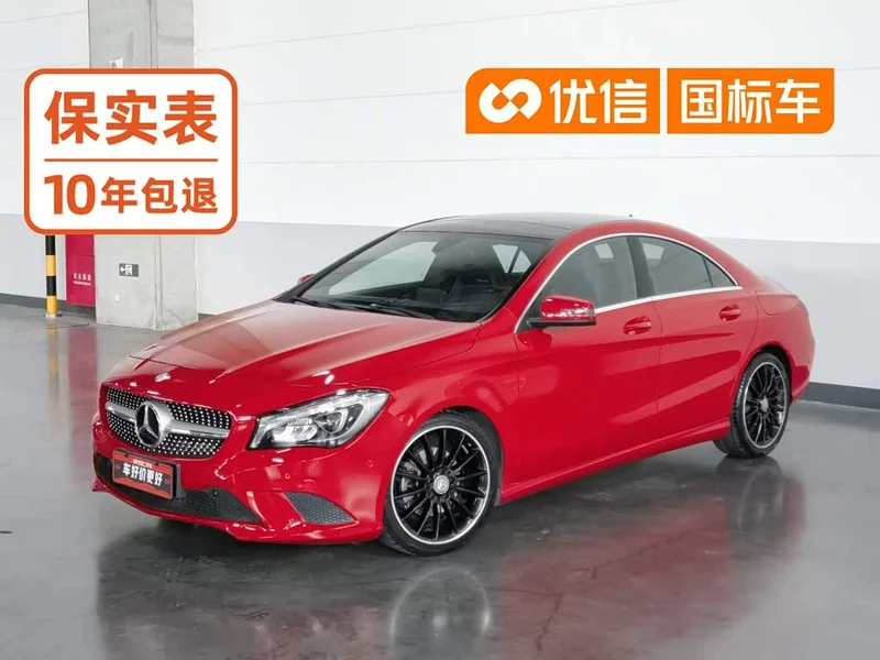 Mercedes-Benz CLA (Imported) — фото 1