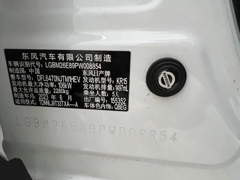 Nissan X-Trail — фото 23