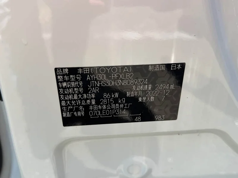Toyota Alphard — фото 20