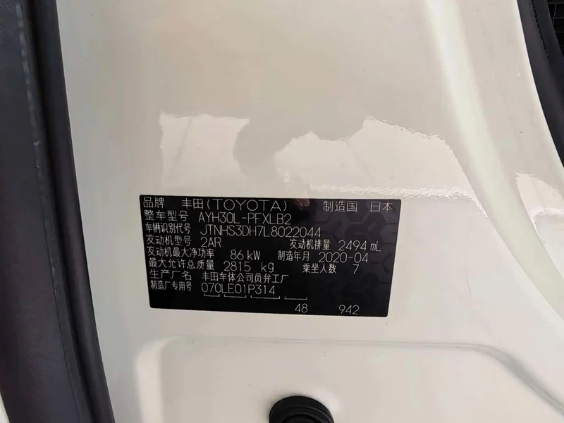 Toyota Alphard — фото 17