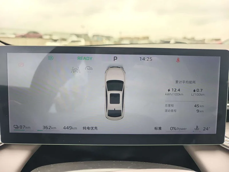 Roewe M7 DMH — фото 17