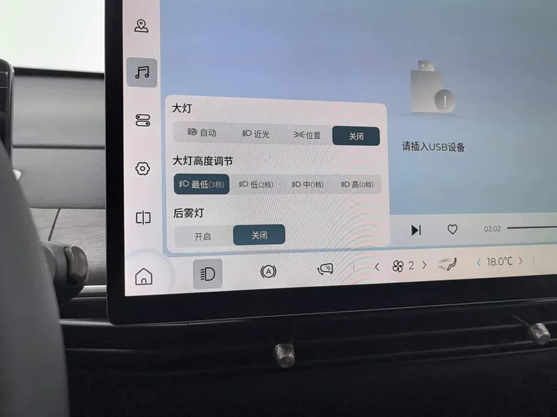 Baojun Yunduo — фото 21