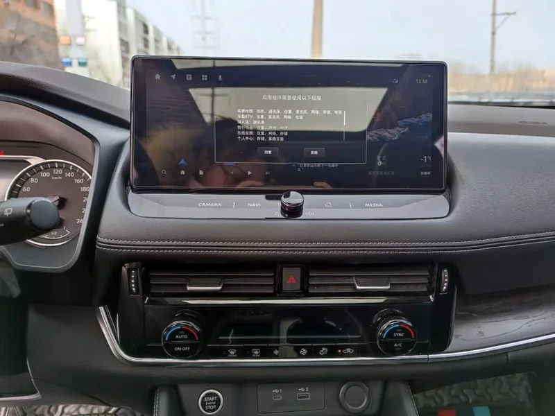 Nissan X-Trail — фото 13