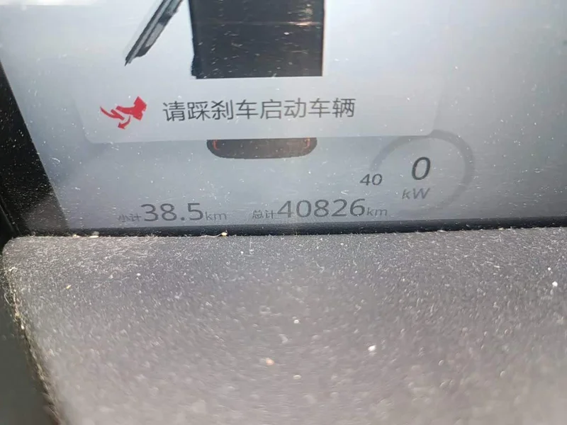 Baojun KiWi EV — фото 13