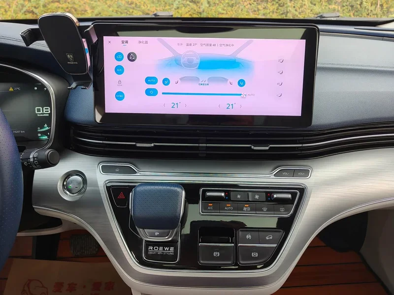 Roewe iMAX8 — фото 14