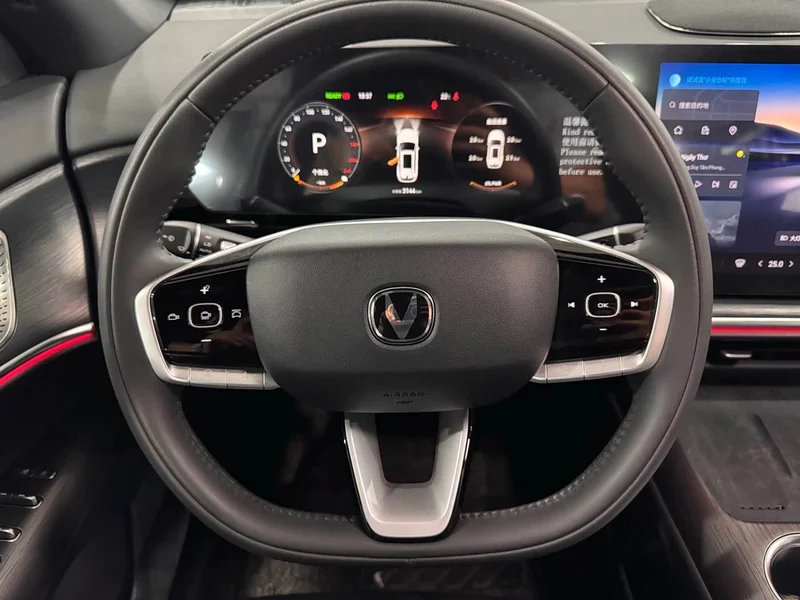 Changan CS75PLUS — фото 18