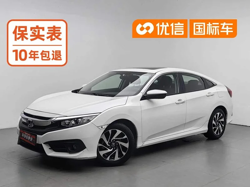 Honda Civic — фото 1