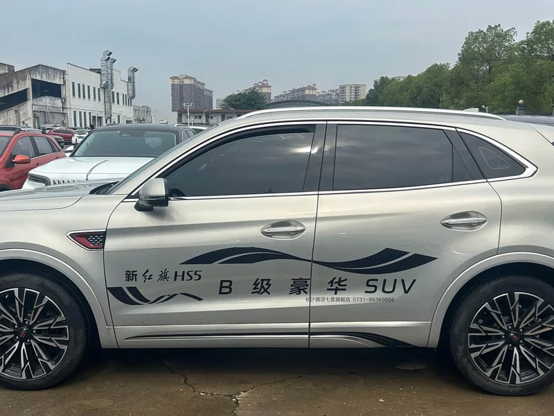 Hongqi HS5 — фото 8