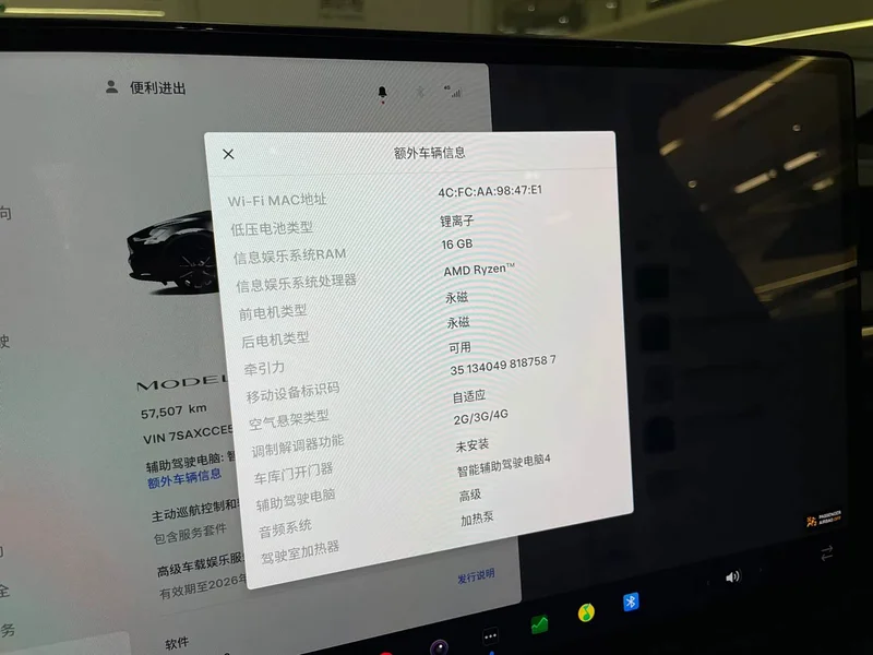 Tesla Model X — фото 20