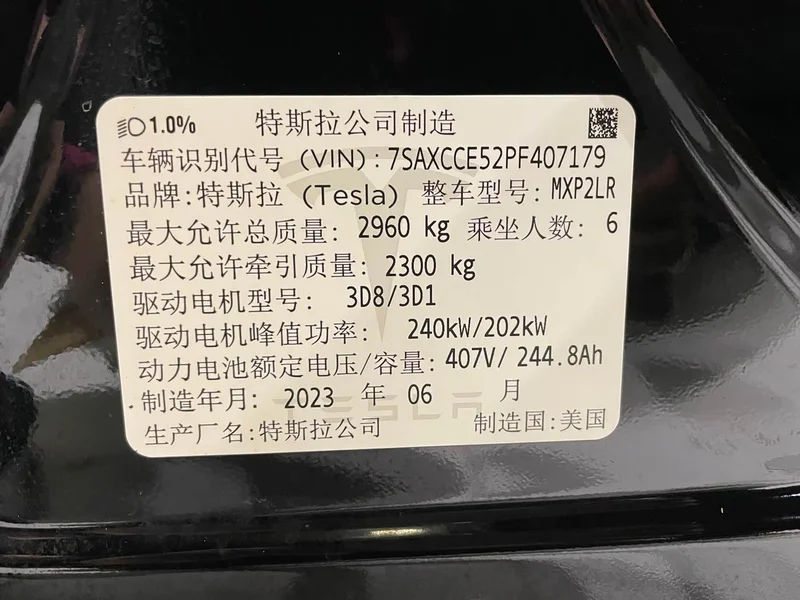 Tesla Model X — фото 25