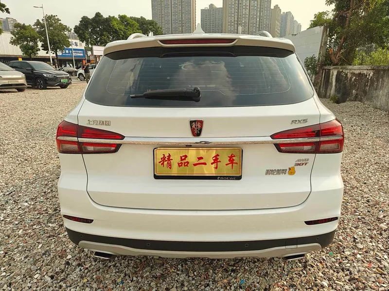 Roewe RX5 — фото 5