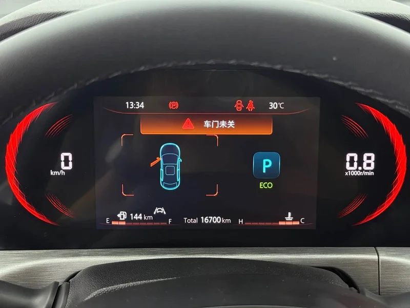 Changan CS35PLUS — фото 17