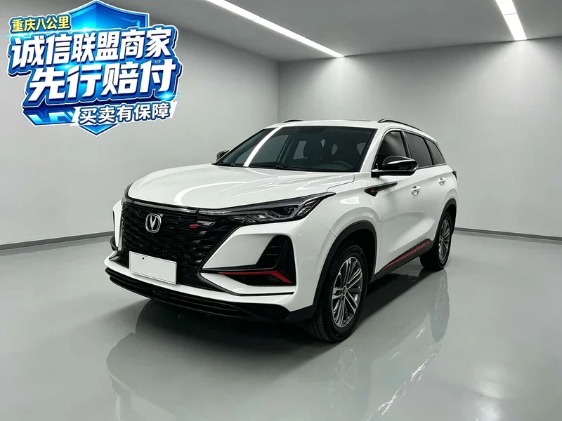 Changan CS75PLUS — фото 1