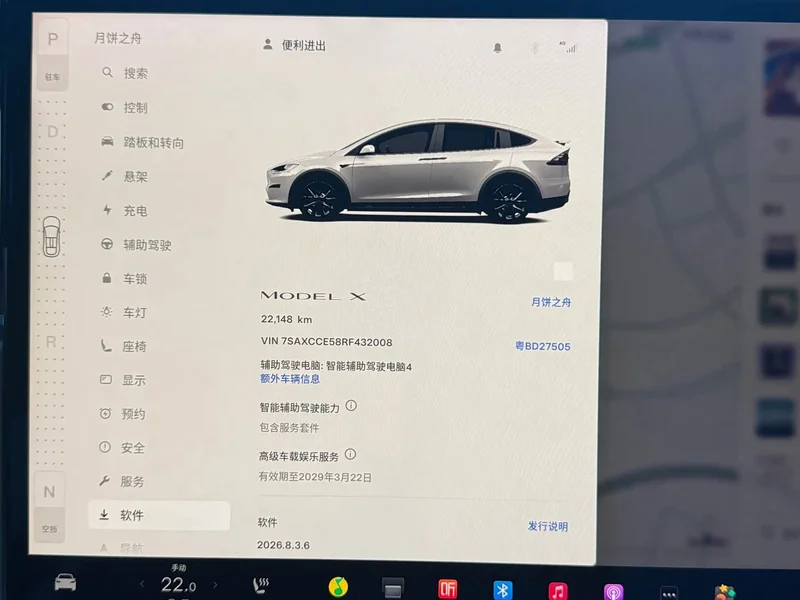 Tesla Model X — фото 14