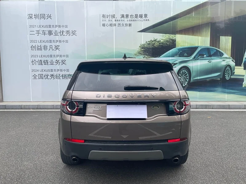 Land Rover Discovery — фото 18