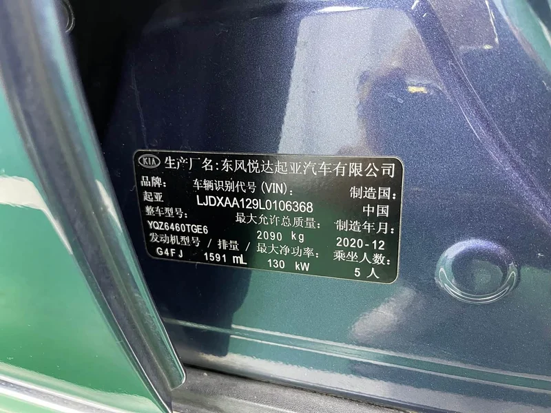 Kia KX5 — фото 23