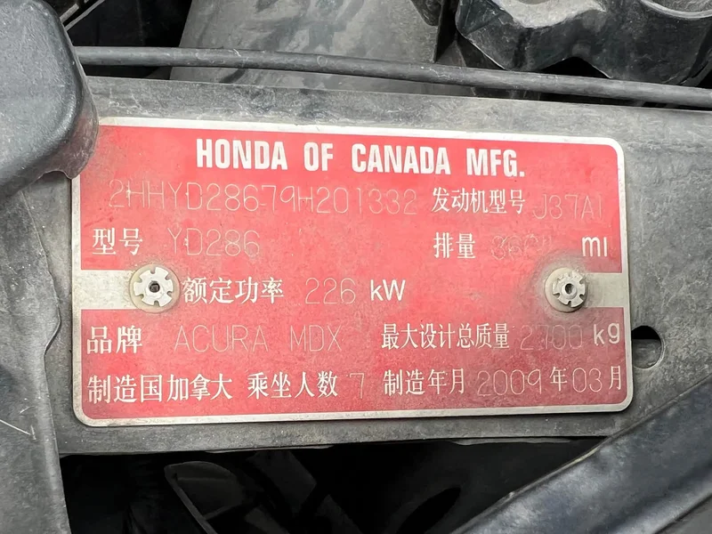 Acura MDX — фото 20