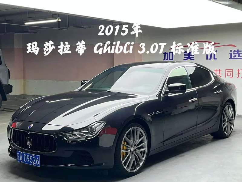 Maserati Ghibli — фото 1