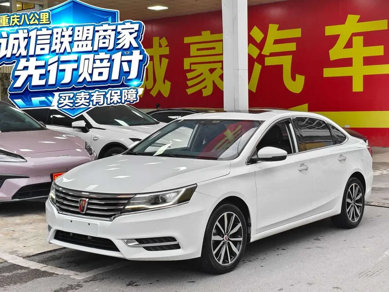Roewe i6 Classic — фото 1