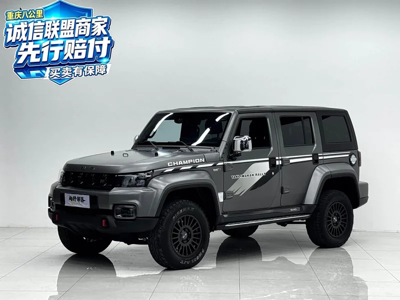 Beijing Off-road BJ40 — фото 1