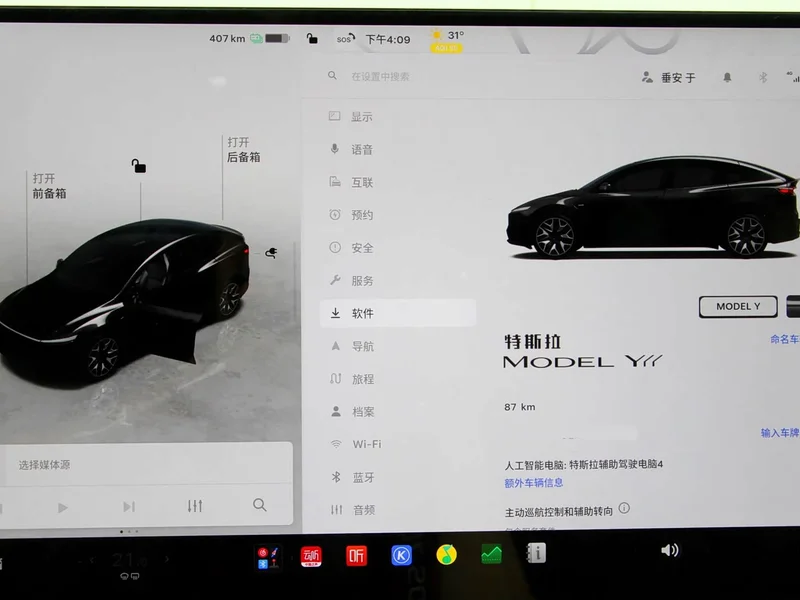 Tesla Model Y — фото 18