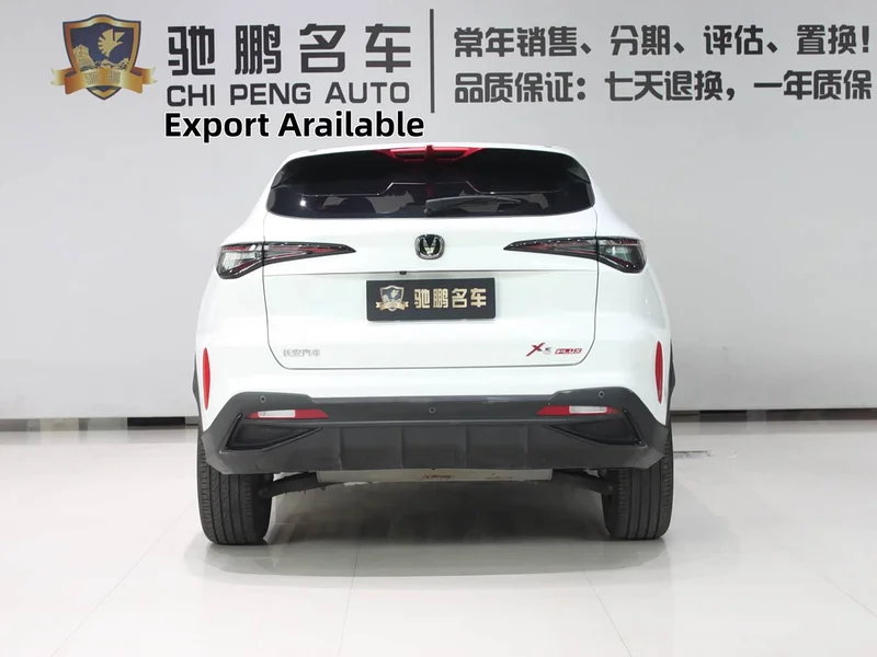 Changan X5 PLUS — фото 4