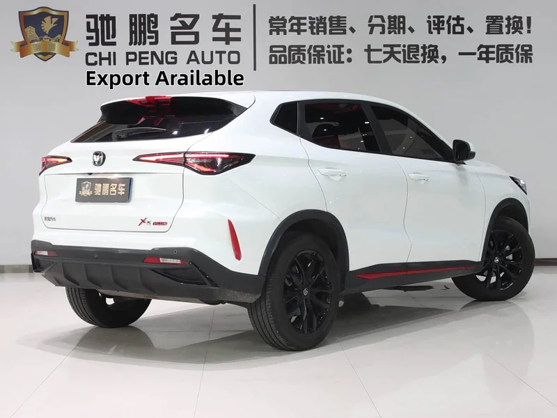 Changan X5 PLUS — фото 5