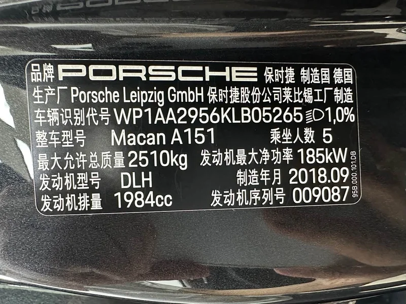 Porsche Macan — фото 32