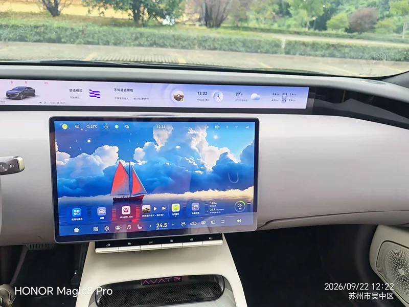 Avatr 12 — фото 9