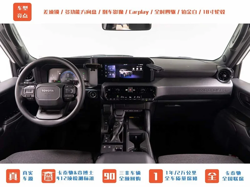 Toyota Prado — фото 12