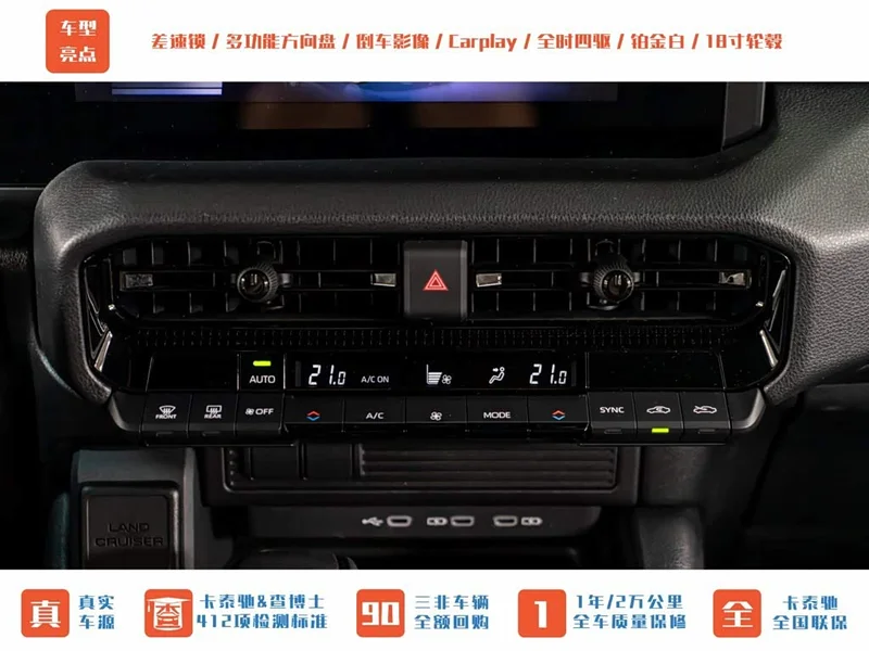 Toyota Prado — фото 17