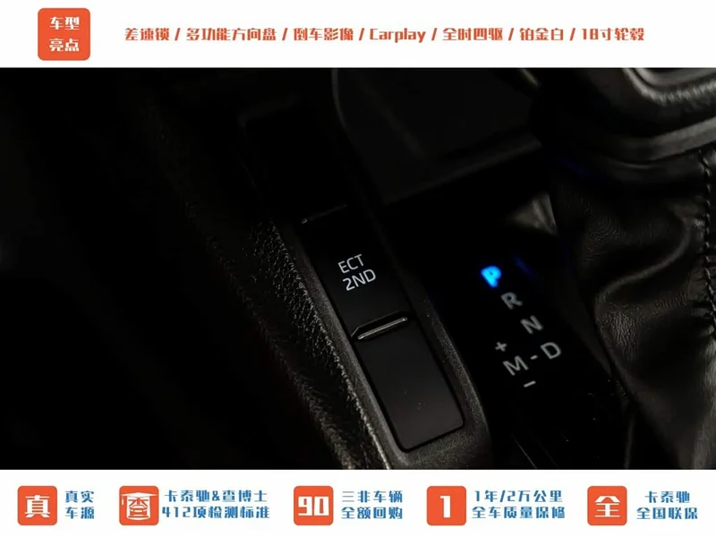 Toyota Prado — фото 18