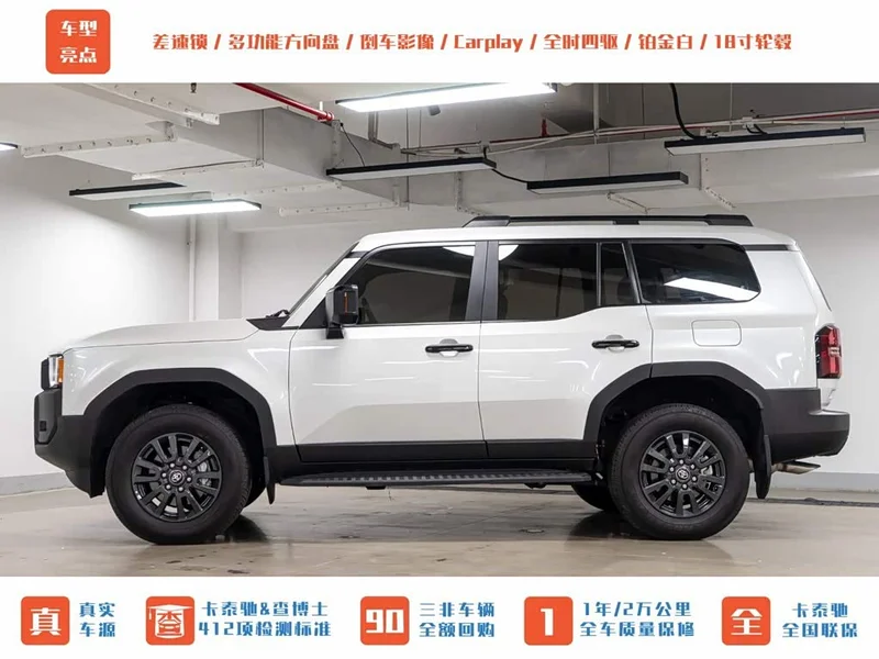 Toyota Prado — фото 5