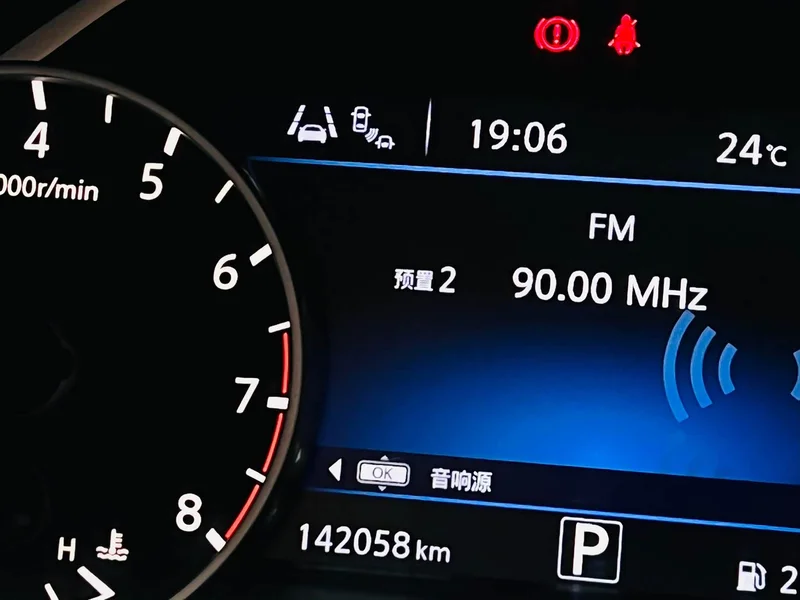 Nissan Maxima — фото 21