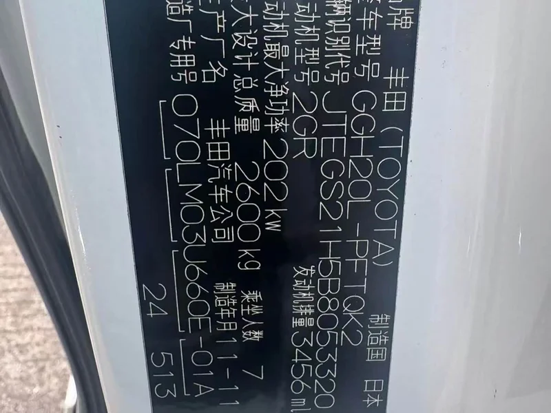 Toyota Alphard — фото 14