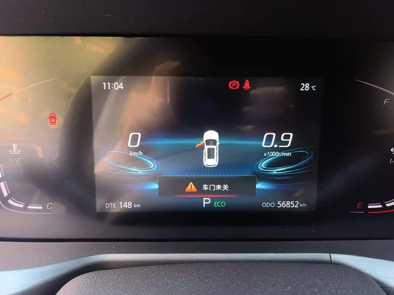 Changan CS75PLUS — фото 12