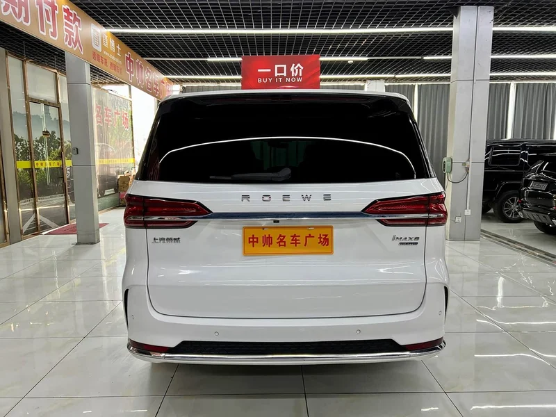 Roewe iMAX8 — фото 5