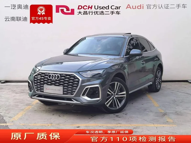Audi Q5L Sportback — фото 1