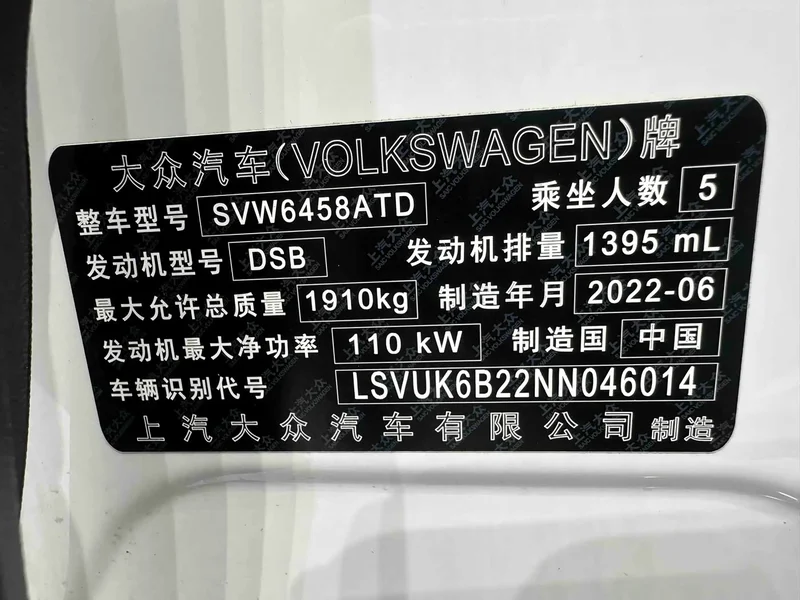 Volkswagen Tharu — фото 22